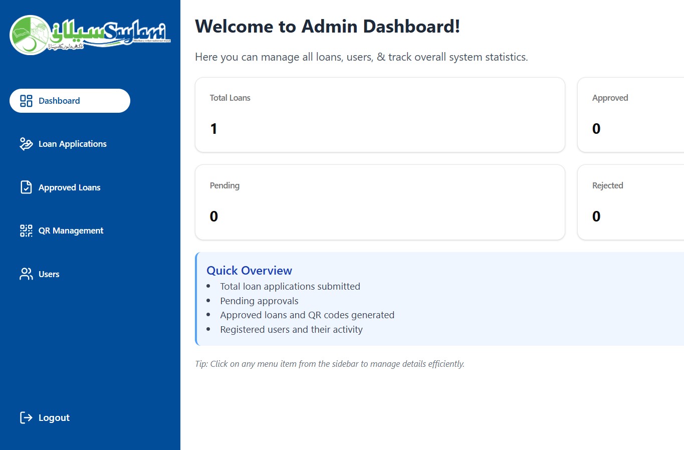 Saylani Microfinance App